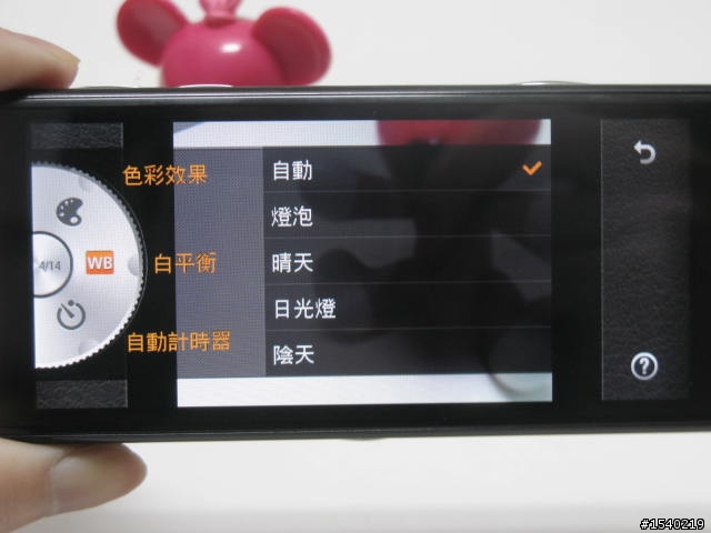 時尚視覺超饗宴！LG觸控巧克力 LG BL40