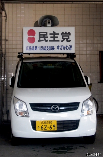 [HERO] 英雄廣島遊