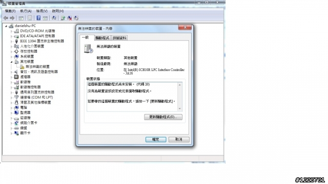 [請益]P5QL-E晶片組問題