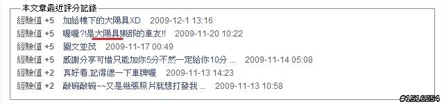 所以說呢!!選字要正確