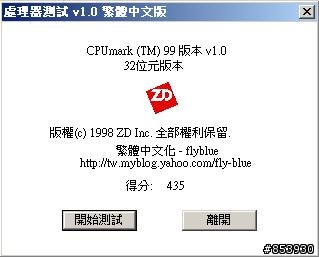 N50vn之超頻感想