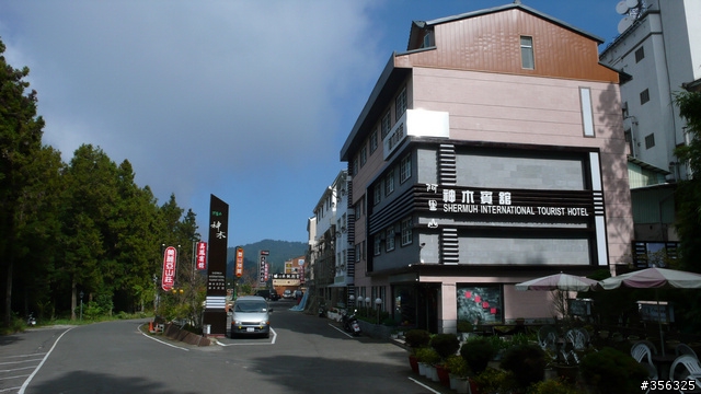 [遊記] 楓紅了part 3....2009阿里山-新中橫單車賞楓紀行