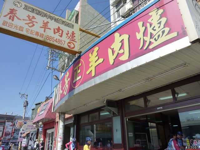 感謝帶隊官--傑哥 讓我們完成美食之旅