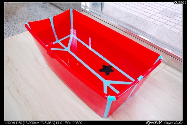 [開箱文] 來自北歐的耶誕禮物~The Flexi Bath 摺疊式浴盆