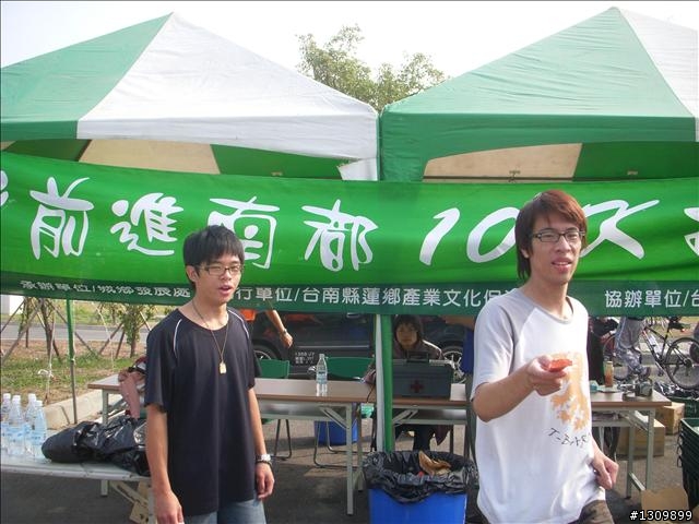 今年最終賽事，2009前進南都100K自行車挑戰賽