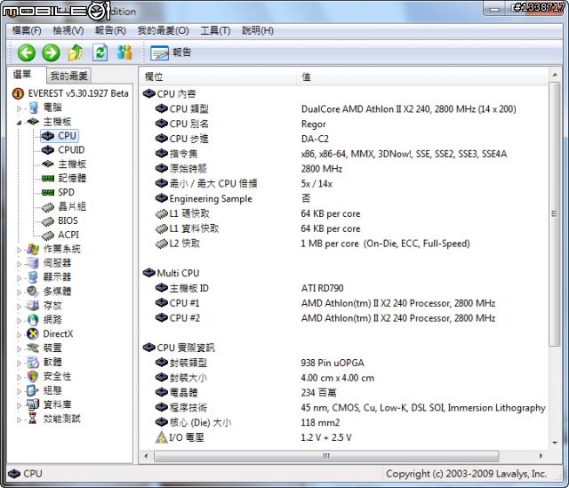 [不到2千元CPU分享] AthlonII-X2-240上機簡測