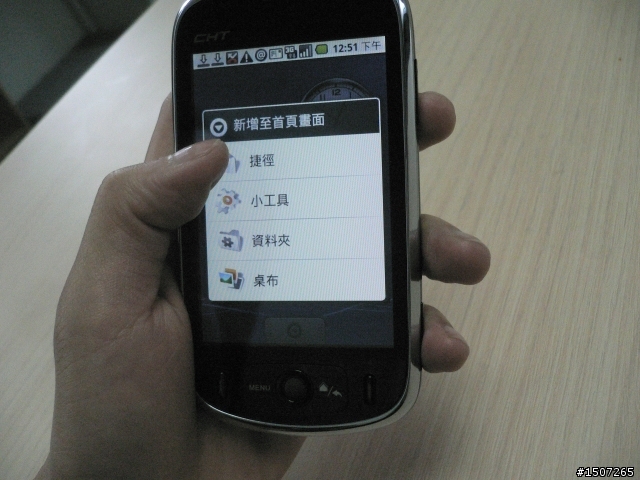 CHT 8000之不專業開箱文(圖檔已更新)