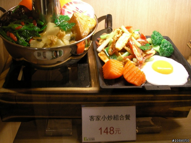 京站時尚廣場隨意拍