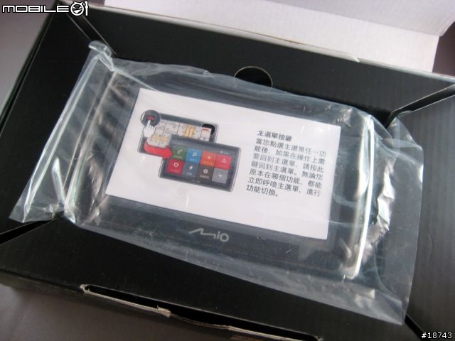 [實測] Mio Moov V505 數位電視 + 導航車機