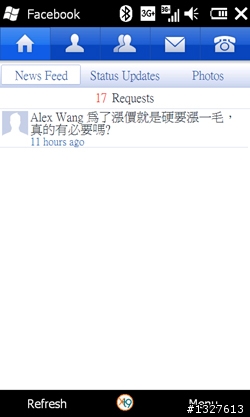 早安!Good Morning  我的Windows phone