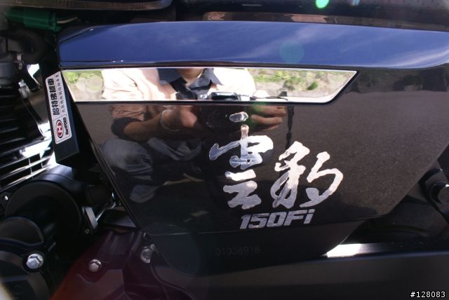 [開箱] 哈特佛Hartford 雲豹150Fi