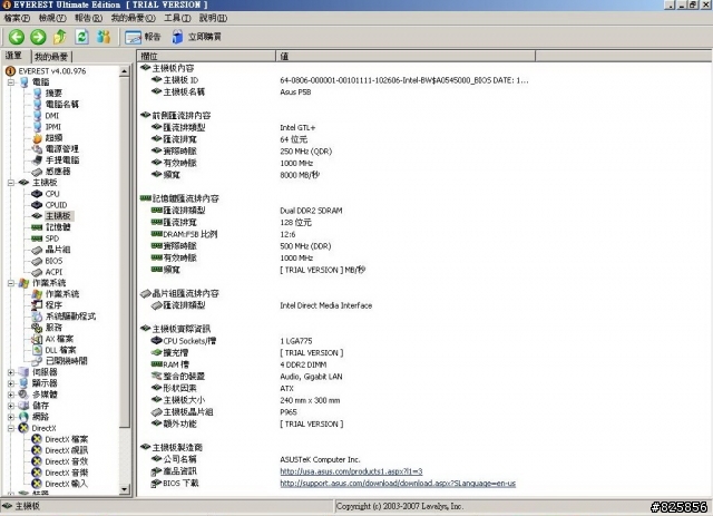 請自組高手幫忙解惑ASUS P5B 還有升級空間嗎??