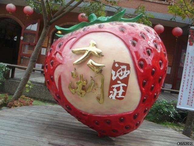 泰安溫泉&清境農場2日遊