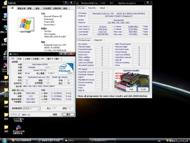 關於E6300時脈偵測的問題