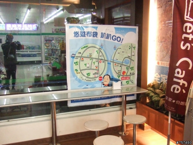 2009畢業典禮 – 海線縱走一日北高