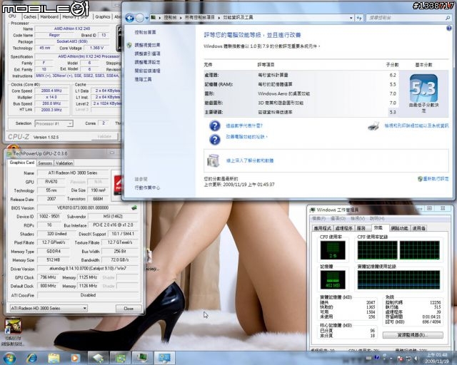 [不到2千元CPU分享] AthlonII-X2-240上機簡測