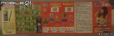 好無言的7-11集點卡。