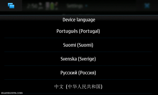 【轉貼分享】Nokia N900 - FirstFan的簡體中文化簡單安裝包&簡體輸入法&Amanda的 繁中輸入法篇 搶先看
