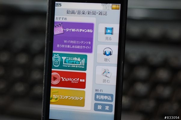 1200萬重炮第三發~SOFTBANK鉅作940SH登場