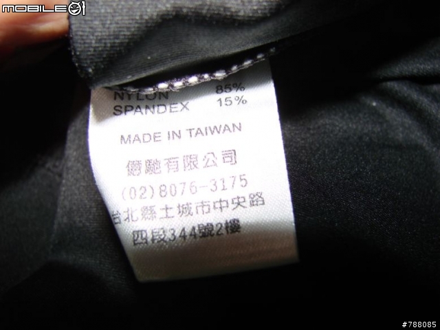 [開袋] 再也不怕大量流汗  夢工廠頭套