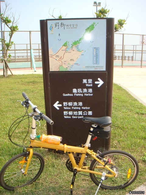 我的幸福從這裡開始~北投.楓櫃.萬里.金山.三芝.淡水~單日破百之旅