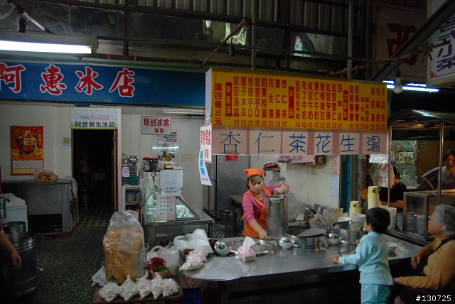 [旅遊] 新竹縣市美食爆走一日遊 Part.1 (圖多慎入)