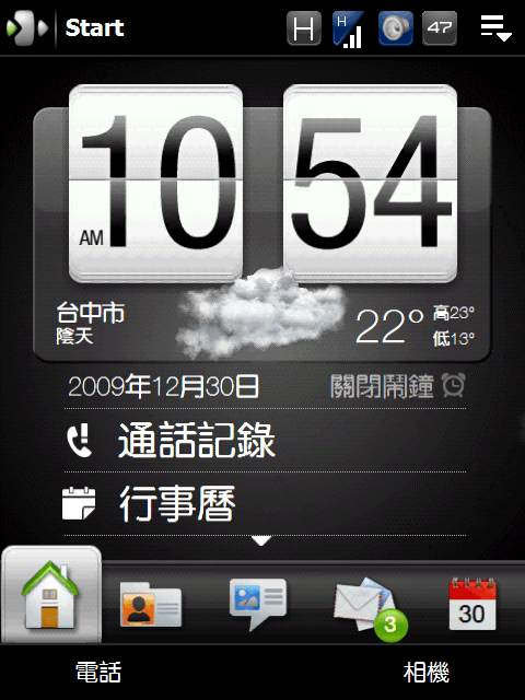 [FS.Ver.B][D1ROM WM6.1+HTC Sense]