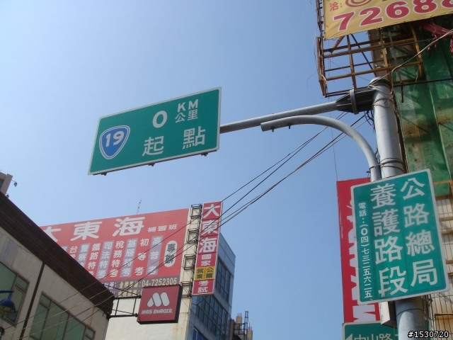 環臺三部曲---更新至全文結束
