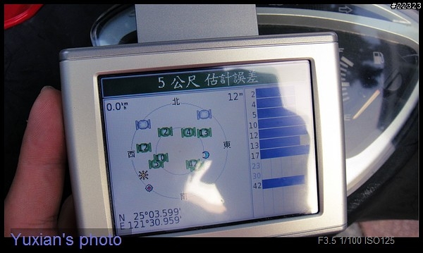 1370T 2.5版韌體大測試 ~