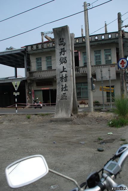 吾愛吾鄉村村騎透透之屏東縣萬丹鄉30村