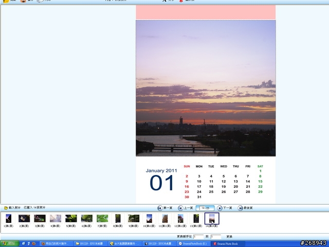 [091229] EPSON DIY 2010桌曆組