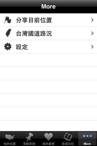 [分享] APP軟體使用 - 探索台灣 (Taiwan Discovery) (圖多)