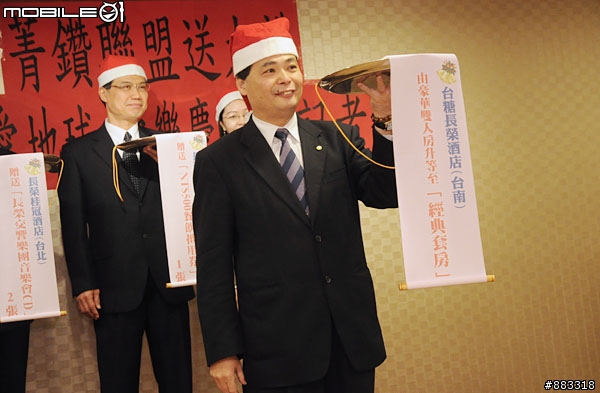 [採訪]菁鑽聯盟推歡樂慶耶誕 讓你全台灣玩透透