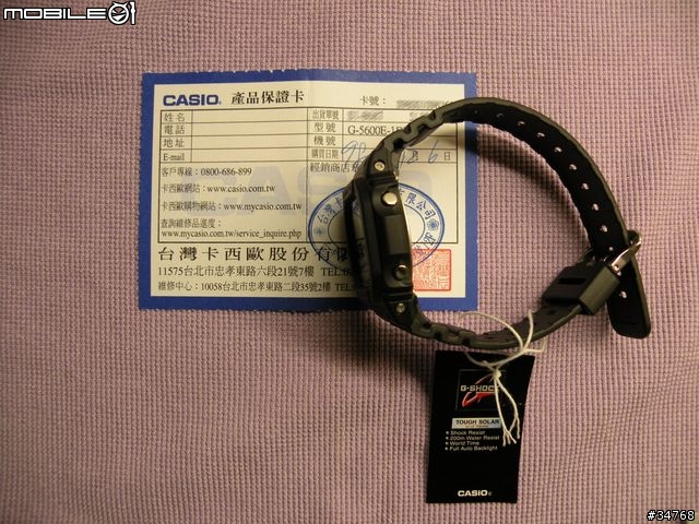 [開箱]CASIO G-SHOCK G-5600E-1DR