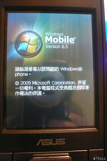 P535 WM6.5 28005 中文滿意版 刷ROM完整記錄