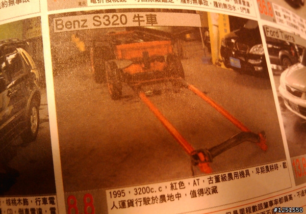 這台 S320 非常保值!真的