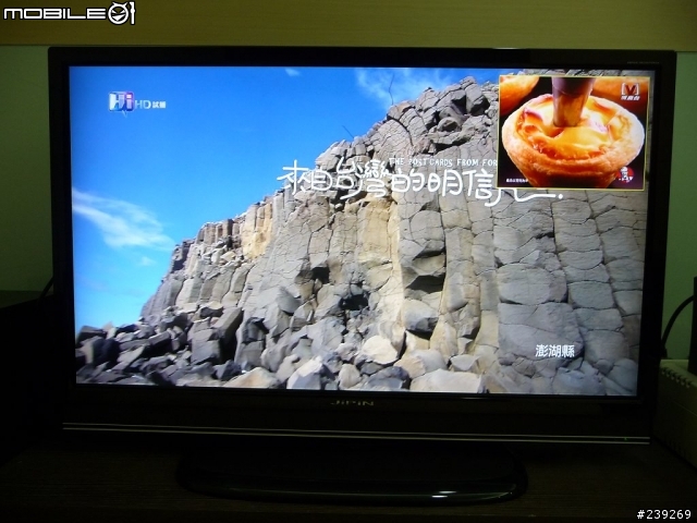 [開箱]C/P值高的集品9342~圖多(新增AV OUT與電動畫面)