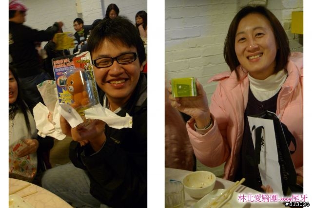 [慶祝]2009瘋尾牙‧林北邁騎2010