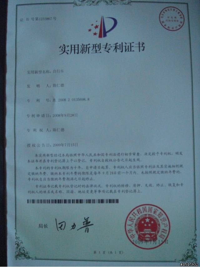 阿德所長復刻板!!!!  家樂福小折大改造再度復活!!   沒看到的快進來