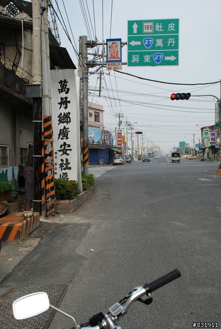 吾愛吾鄉村村騎透透之屏東縣萬丹鄉30村