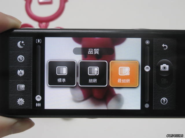 時尚視覺超饗宴！LG觸控巧克力 LG BL40