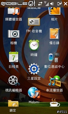 I8000 WM6.5 Preview