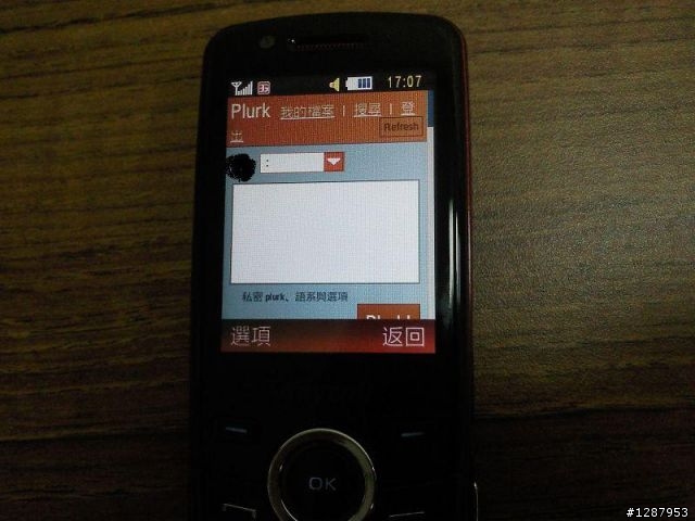 麻雀雖小五臟俱全S5500間諜照外加簡單介紹