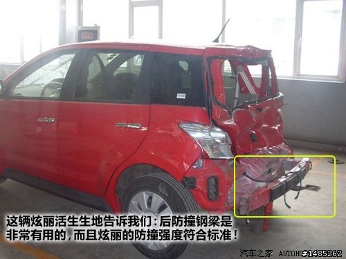 各位車友，我是26啦，想來問問關于台灣版SWIFT保險杠的問題