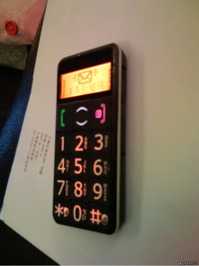 (開箱文) 孝敬媽媽專用的-老人專用手機