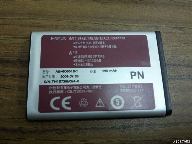 麻雀雖小五臟俱全S5500間諜照外加簡單介紹