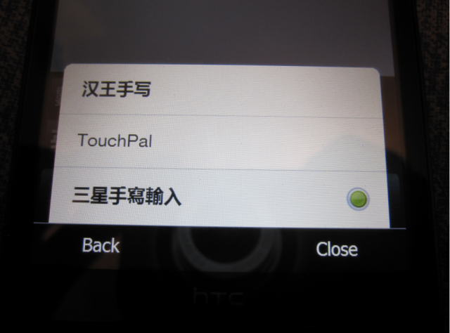 (分享)  HTC HD2 英國機+中文輸入