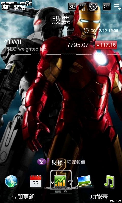 [美化HD2]黑色TASKBAR + IRON MAN BACKGROUND