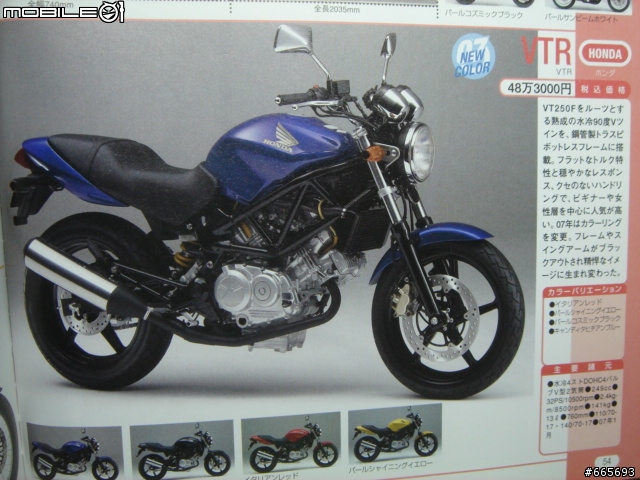 來看看台灣機車銷到日本跟賣自己同胞的價錢有何不同, 順便看看日本賣的歐洲車比台灣便宜很多