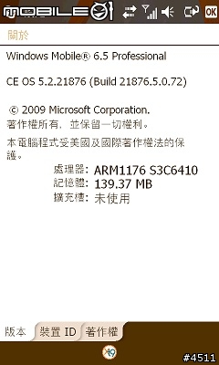 I8000 WM6.5 Preview